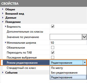 Варианты освобождения элемента управления