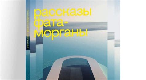 Варианты преодоления пределов: растягивание границ возможного