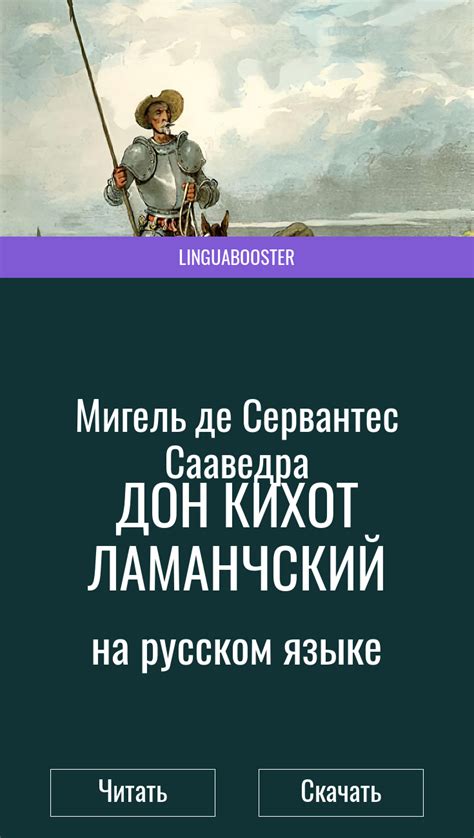 Вариативные трактовки негодования матери в воображаемом мире