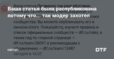 Ваша статья будет выглядеть примерно так: