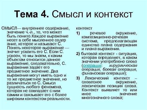 Ваше право выбора: смысл и контекст фразы "Это ваша прерогатива"