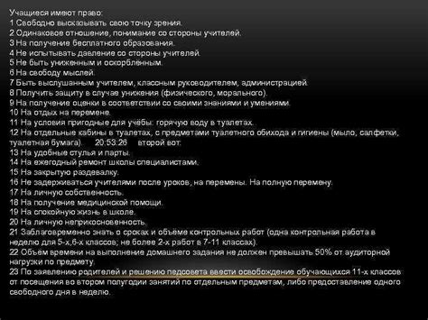 Ваши слова имеют значение: почему стоит высказывать свою точку зрения