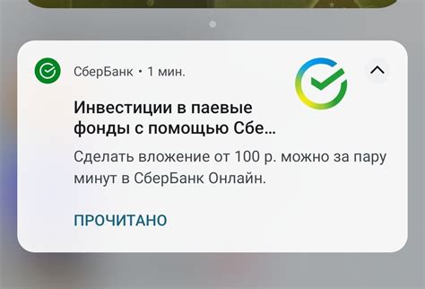 Ваши финансовые связи, раскрытые через сновидения