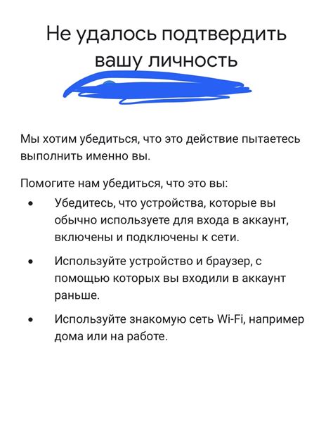 Ваш аккаунт заблокирован: что делать?