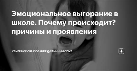 Ваш сон о школе: причины и эмоциональное значение