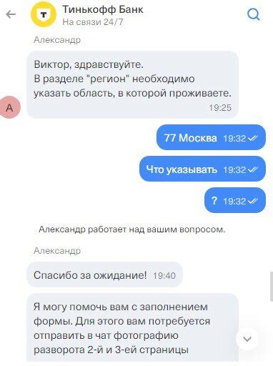 Ввести регион или не ввести: что выбрать?