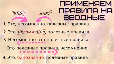 Вводное представление: что такое выражение "Мне как-то фиолетово что это значит"?