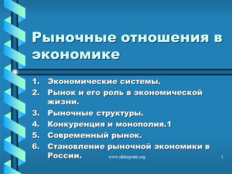 Векторные отношения в экономике и статистике