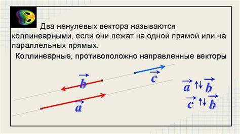 Вектор времени и его свойства