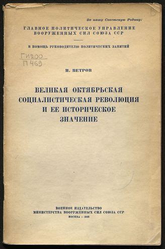 Великая помощь: какая роль и значение высокой поддержки