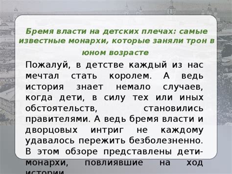 Великое бремя на плечах: разгадка таинственного сна о прижатии колоссального пса к груди