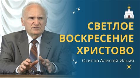 Великое значение зеленых свистков