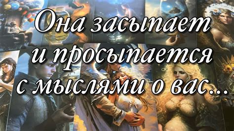 Величавые мечты, отраженные в сном о противостоянии: различные сюжетные повороты и их тайные значения