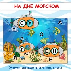 Величайший прорицатель на дне морском