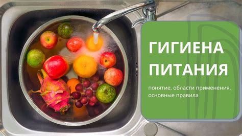 Верифицированные продукты: понятие и принципы