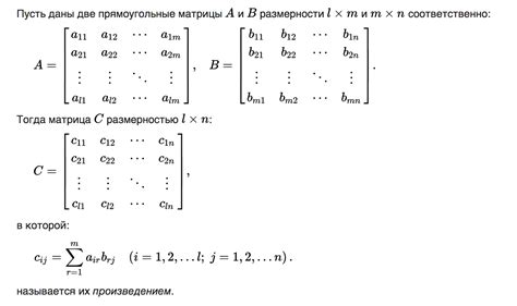 Верное вычисление произведения чисел: пошаговая инструкция и ключевые нюансы