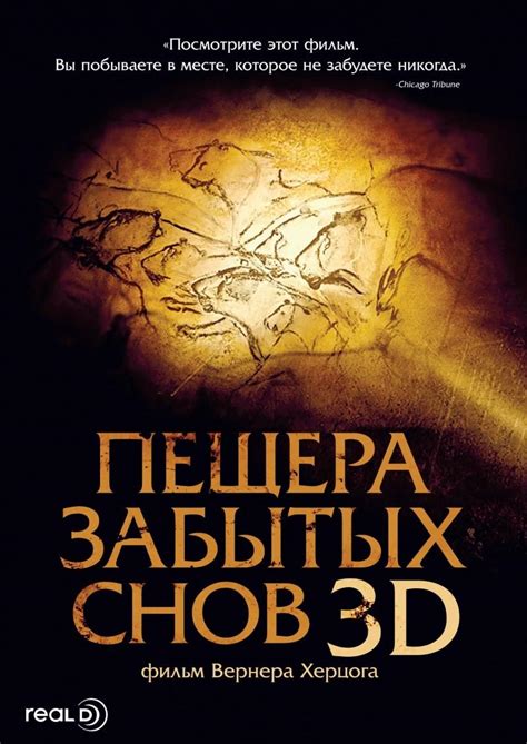 Верность пророчественных интерпретаций снов о родных и забытых лицах