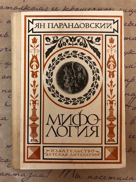 Верования и легенды, связанные с сновидениями о платьях в образовательных учреждениях