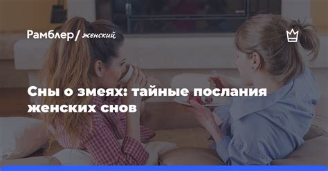 Верования и суеверия: тайные послания снов о потерянных зубах