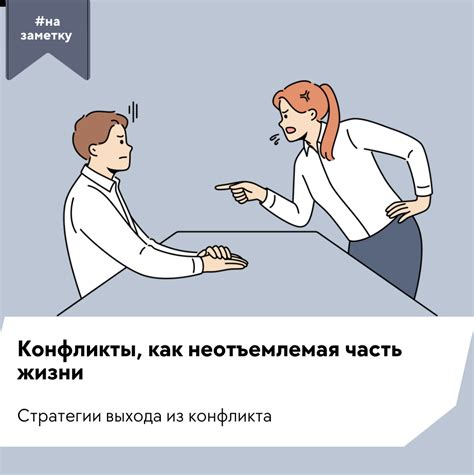 Версионные конфликты