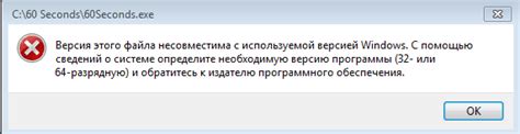 Версия биллинга несовместима с операционной системой