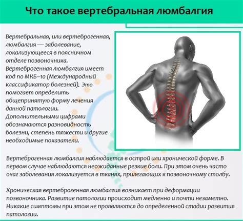 Вертебральная мобильность и скрещивание пальцев за спиной