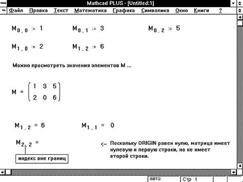 Верхние индексы в математике