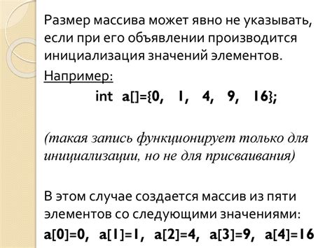 Верхние индексы в программировании