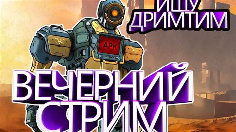 Веселые игры для PS4: соберите команду