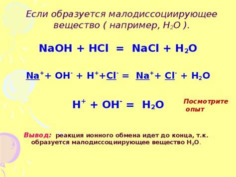 Вещество: определение и примеры