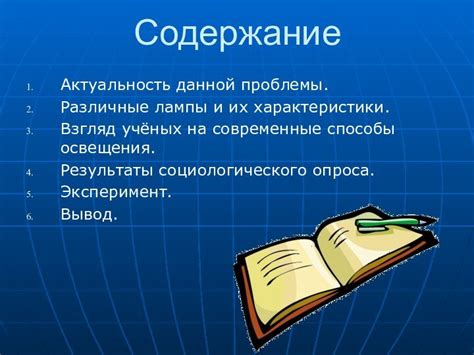 Вещи и их практическая ценность