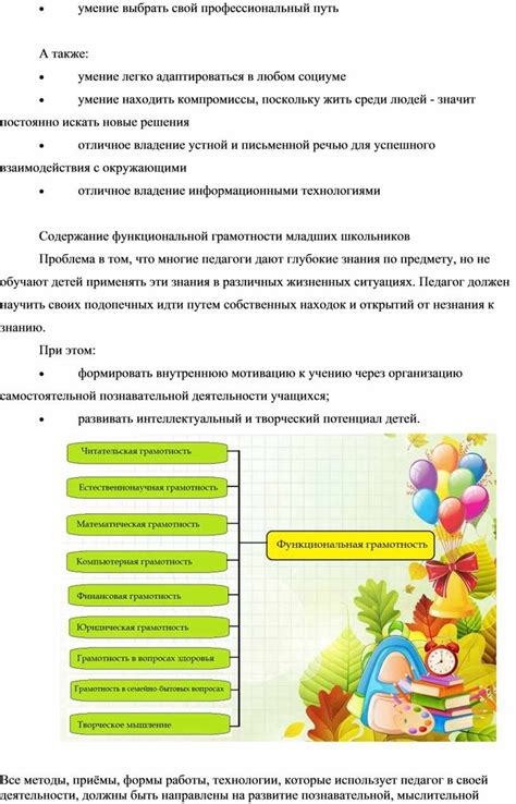 Взаимные компромиссы и умение находить решения вместе