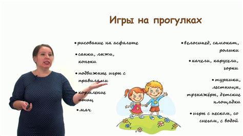 Взаимодействие с детьми - источник мудрости