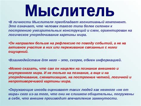 Взаимодействие с ними: что сказать и что не сказать