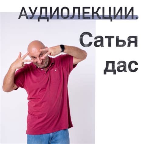 Взаимодействие с ушедшими близкими в мире снов: понимание себя и окружающего