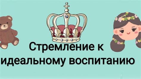 Взаимосвязь власти и психологического состояния