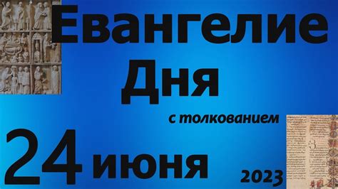 Взаимосвязь времени года с толкованием сновидений