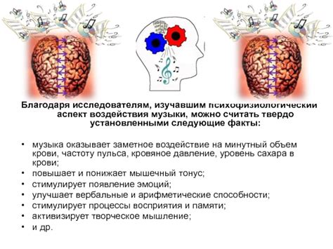 Взаимосвязь горечи и стресса: психофизиологический аспект