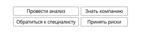 Взаимосвязь ликвидности облигации и ее кредитного рейтинга