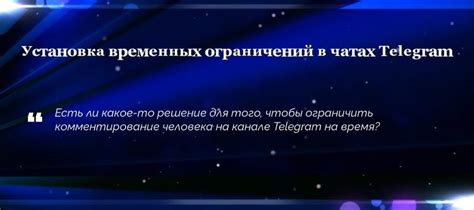 Взаимосвязь между образом больших временных ограничений в снах и ограничениями в реальной жизни девушки