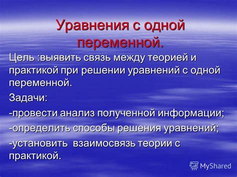 Взаимосвязь между признательностью и практикой сновидений