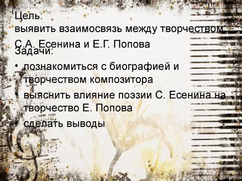 Взаимосвязь между сновидениями и творчеством