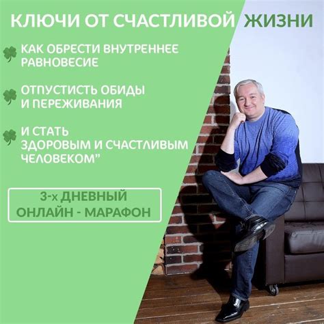 Взаимосвязь между сновидениями и физическим состоянием мужчины