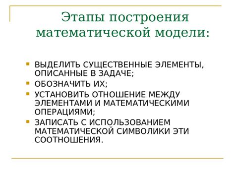 Взаимосвязь между числами 1, 2 и математическими операциями