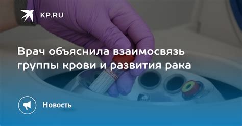 Взаимосвязь нарушений состава крови и риска развития рака