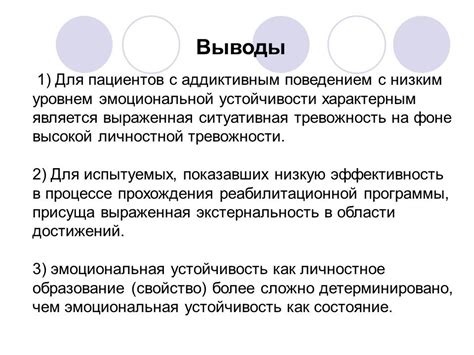 Взаимосвязь опосредующего значения и эмоциональной окраски информации