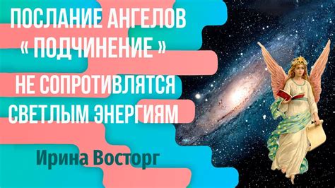 Взаимосвязь подсознания и внутренней борьбы