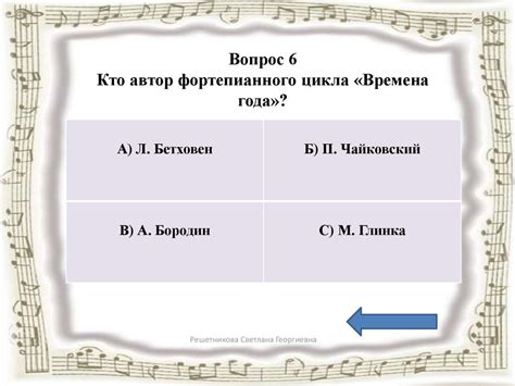 Взаимосвязь предпочтений в музыке и содержания снов о популярных песнях на радио