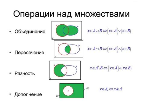 Взаимосвязь разности с другими математическими понятиями