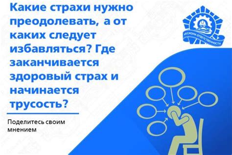 Взаимосвязь сильного духа и эмоциональной устойчивости